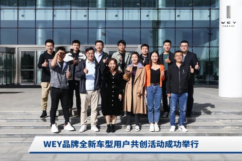 �û��������ܲ�Ʒ��WEYƷ��